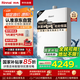 林內(nèi)（Rinnai）【鯨噸噸白鯨】20升燃?xì)鉄崴魈烊粴狻緡?guó)家補(bǔ)貼15%】大水量 20GD31 (JSQ40-GD31)
