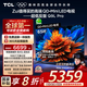 TCL電視 65Q9L Pro 65英寸 QD-Mini LED 蝶翼星曜屏 萬象分區(qū) 絢彩XDR4500nits 超薄 國家補(bǔ)貼20% Q9K