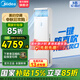 美的（Midea）空調(diào)立式柜機(jī)3匹方柜 變頻冷暖兩用上出風(fēng) 智能自清潔客廳企業(yè)空調(diào)套裝智能餐廳柜機(jī)換新補(bǔ)貼 大3匹 二級(jí)能效 【鮮逸】新款省電升級(jí)