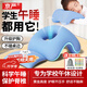 京嚴午睡枕小學(xué)生趴睡枕午睡神器兒童午休枕頭趴趴枕教室趴枕睡覺(jué)專(zhuān)用 升級護胸款-藍色｜贈名字貼·收納袋  22cm*20cm 枕套 科學(xué)分區/趴睡不悶熱