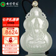 七彩雲(yún)南和田玉本命佛吊墜生肖?；⑹刈o(hù)神虛空藏菩薩男女款情侶玉墜玉佩