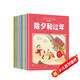 繪本節日傳說(shuō)故事（套裝全10冊） 兒童圖書(shū)3-6歲親子早教啟蒙睡前童話(huà)兒童故事書(shū)