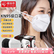 愛麗思（IRIS）KN95口罩3D立體四層防護(hù)一次性防曬防灰塵防花粉獨立包裝口罩 【KN95成人款】20枚 白色獨立包裝