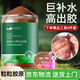 依蓮花海藻面膜小顆粒天然補(bǔ)水滋潤保濕面膜男女可用自調(diào)海藻泥膜 小顆粒面膜250g（一罐）+4禮品