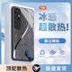 品托（Pintop）小米10手機殼小米10pro玻璃簡(jiǎn)約新款小米10s保護套高端商務(wù)超薄散熱全包直邊防摔硬殼高級創(chuàng  )意男女 小米 10 至尊紀念版【石墨黑】 冰晶玻璃殼