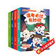 小品一家人爆笑漫畫·逢考必過 全4冊(cè)（逢考必過+家長(zhǎng)會(huì)+特工老媽+午夜電話）安全教育漫畫 做高情商小學(xué)生 社會(huì)熱點(diǎn) 成長(zhǎng)關(guān)鍵期關(guān)系處理