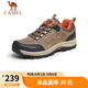 駱駝（CAMEL）男鞋戶(hù)外休閑運動(dòng)登山鞋防撞徒步鞋  A632026925 深卡其/桔紅 42