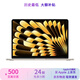 Apple【24期免息】蘋(píng)果MacBook Air 2024款 M3 蘋(píng)果筆記本電腦13.6英寸 24款 M3芯片 星光色【未激活】 8G+256GB 【全國(guó)聯(lián)保】
