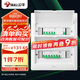 公牛(BULL) 配電箱 24回路空開強(qiáng)電箱 家用終端配線箱白色蓋板LX5-24s