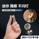 歌素迷你無(wú)線(xiàn)藍牙耳機睡眠專(zhuān)用無(wú)痛側睡隱形小巧不閃燈上班神器運動(dòng)降噪適用蘋(píng)果華為OPPO小米vivo榮耀 膚色【超長(cháng)續航|無(wú)痛側睡】