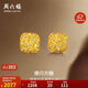 周六福爆閃方糖黃金耳釘耳飾女生日禮物計價(jià)A0913173一對約2.11g