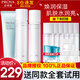 珀萊雅（PROYA）煥潤保濕套裝化妝護膚品水乳套裝全套補水保濕舒緩修護官方旗艦 潔面+水+乳