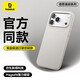 倍思【液態(tài)硅膠零感殼|親膚柔感】適用iphone17手機(jī)殼蘋果17保護(hù)套原裝超薄磁吸全包氣囊防摔散熱無(wú)線
