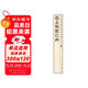 趙孟頫膽巴碑 中華經(jīng)典碑帖彩色放大本 中華書(shū)局自營(yíng)正版