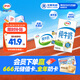 伊利 純牛奶整箱250ml*21盒 全脂牛奶 優(yōu)質(zhì)乳蛋白 禮盒裝 6月底產(chǎn)