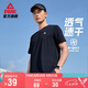 匹克短袖男士夏季服裝速干衣t恤透氣運(yùn)動(dòng)寬松跑步打底衫短袖DF642081