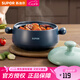 蘇泊爾（SUPOR）砂鍋耐高溫不易開裂家用煲仔飯砂鍋中藥煎藥?kù)覝冲仧蹂佁沾慑?淺湯煲【適用1~3人】 2.5L