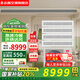 志高中央空調(diào)多聯(lián)機(jī)4匹5匹6匹 全直流變頻冷暖一 級(jí)能效 家用商用一拖二三四五自 清潔帶WIFI 5匹 一級(jí)能效 一拖四【咨詢更優(yōu)惠】