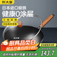 炊大皇鐵鍋家用無(wú)涂層不銹炒鍋燃氣灶專(zhuān)用炒鍋炒菜鍋平底鍋極鐵鍋32cm