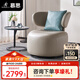 慕思（de RUCCI）集團旗下沙發(fā)品牌艾慕沙發(fā)客廳小戶(hù)型可旋轉靠背椅懶人椅 淺灰色 