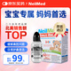 NeilMed 洗鼻器 兒童鼻腔沖洗器生理鹽水洗鼻（120ml+1.04g*60包洗鼻鹽）