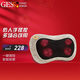 GESS多功能按摩靠墊 車(chē)載家用兩用