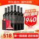 干露紅魔鬼官旗 智利原瓶進(jìn)口紅酒 紅魔鬼魔尊系列葡萄酒750ml 紅葡萄酒整箱裝