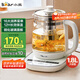 小熊（Bear）養(yǎng)生壺 煮茶器 煮茶壺 燒水壺電水壺?zé)崴畨仉姛崴畨?多段保溫花茶壺果茶壺1.8L YSH-D18F1帶濾網(wǎng)