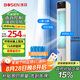 博森冷風(fēng)扇家用智能語音冷風(fēng)機(jī)加濕水冷塔扇辦公室客廳立式移動節(jié)能小空調(diào)扇搖頭無葉風(fēng)扇TAS-1004W