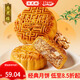 杏花樓上海特產(chǎn)廣式月餅多口味五仁玫瑰豆沙蛋黃肉松火腿蓮蓉100g散裝 【古法傳承】五仁月餅100g*6