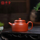 冬帝宜興紫砂壺德鐘壺純全手工原礦朱泥家用德中茶壺茶具套裝送禮精品 一壺三杯精美禮盒裝220cc