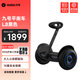 九號(hào)（Ninebot）電動(dòng)平衡車L系列【送孩子的酷禮物】?jī)和胶廛?-12歲雙輪九號(hào)電動(dòng)車成人體感車手控腿控車 平衡車L8黑色