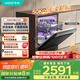 華帝（VATTI）15套嵌入式洗碗機(jī)105℃熱風(fēng)烘干 雙子星50Kpa變頻水壓全域洗凈 五星消毒國家政府補(bǔ)貼iD1000