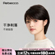 瑞貝卡（Rebecca）假發(fā)女自然全頭套真人發(fā)絲復古掛耳短直發(fā)斜劉海整頂假發(fā)頭套 復古掛耳 棕黑色 短發(fā) 半手織mono網(wǎng)