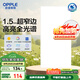 歐普（OPPLE）廚房燈集成吊頂燈扣板燈led衛(wèi)生間平板燈3060錦悅細(xì)邊全光譜34瓦