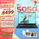 華碩天選6 Pro 酷睿版 2025游戲本 補貼20% 高性能酷睿HX 16英寸RTX50顯卡學(xué)生游戲電競筆記本電腦 i7-14650HX RTX5050 2.5K 灰 16G+1T 官方標配