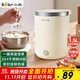 小熊（Bear）電熱飯盒 加熱飯盒 保溫飯盒可加熱 便攜式蒸煮熱飯神器辦公室1.5L雙層不銹鋼內(nèi)膽多功能DFH-C15D2