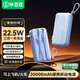 畢亞茲 3C認證充電寶20000毫安 墻插帶線(xiàn)22.5W快充充電器三合一便攜移動(dòng)電源適用蘋(píng)果17華為小米等YD50藍