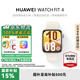 華為（HUAWEI）手表WATCH FIT 4 國補藍牙通話(huà)輕薄大屏運動(dòng)健康運動(dòng)NFC門(mén)禁長(cháng)續航智能手表【華為官方授權店】 悅動(dòng)白 氟橡膠表帶