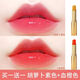 玖維婭（Jiuvia）變色口紅女不掉色不沾杯防水保濕滋潤胡蘿卜素唇膏 胡蘿卜素色血橙色