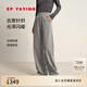 EP雅瑩女裝 彈力絲絨棉松弛感加厚針織直筒褲 商場同款6419A 灰色 M