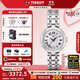天梭（TISSOT）【官方授權店】瑞士手表嘉麗小美人系列精致小巧石英女士腕表 石英款T126.010.11.013.00