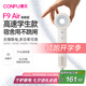 康夫（CONFU）高速電吹風(fēng)機學(xué)生宿舍1000w小功率家用負(fù)離子護發(fā)速干七夕禮物無葉吹風(fēng)筒F9Air青春暖白