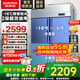 澳柯瑪（AUCMA）四門(mén)冰箱商用冰柜立式冷凍柜六門(mén)冰箱大容量飯店食堂餐飲店保鮮柜冷柜后廚不銹鋼廚房冰箱 -18℃銅管制冷 900升雙溫 VCF-900AJ