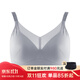 雪倫術(shù)后義乳專(zhuān)用文胸假乳房硅膠假胸透氣光面胸罩內衣2105 樺灰色 80B
