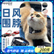 puppytie貓咪用品貓鈴鐺項圈寵物頸圈圍脖三角巾圍兜 藏青 均碼