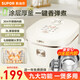 蘇泊爾（SUPOR）電飯煲無(wú)涂層電飯鍋家用3L大容量不銹鋼內膽 0涂層電飯煲多功能智能預約微壓 3L