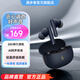 漫步者（EDIFIER）聲邁X5 Pro 入耳式主動(dòng)降噪藍牙耳機 無(wú)線(xiàn)耳機 適用蘋(píng)果華為小米OPPO手機 X5 Pro黛藍