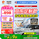ARLON【新升級(jí)】美國雅龍汽車貼膜智途Pro淺色汽車玻璃膜隔熱膜全車膜貼膜防紫外線防曬防爆膜包施工