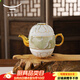 永豐源（auratic）夫人瓷盛世玉蘭 4頭陶瓷旅行茶具 簡(jiǎn)約報恩老師領(lǐng)導 防震禮盒裝 4頭 一壺2杯